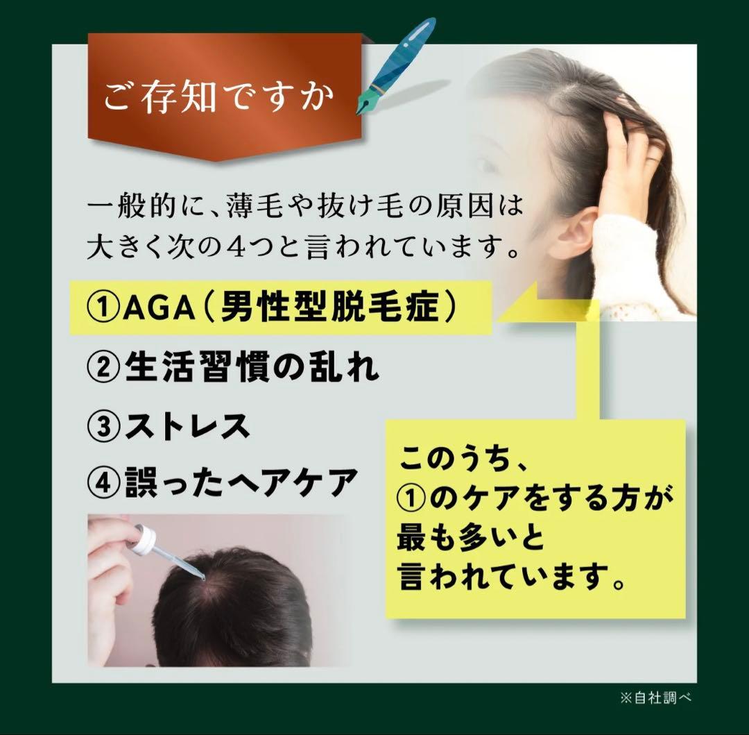 【KYOGOKU/京極】NatureBooster+シャンプー•トリートメント