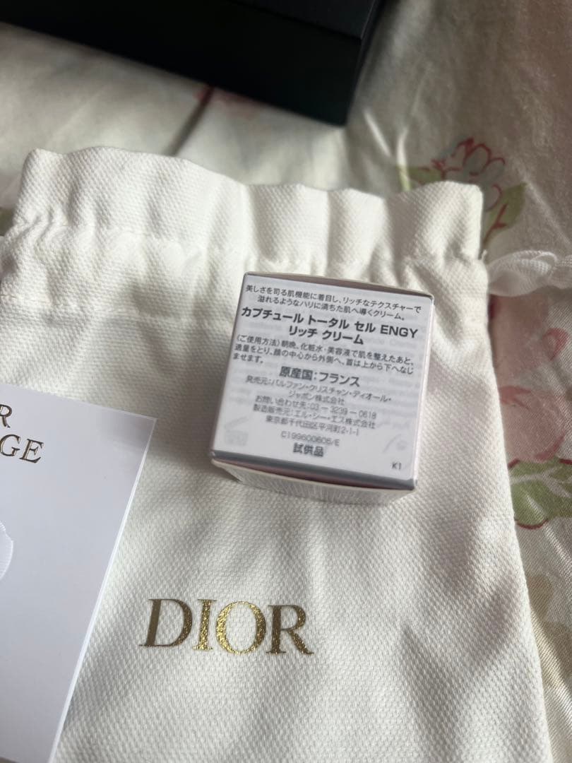 DIORコスメ