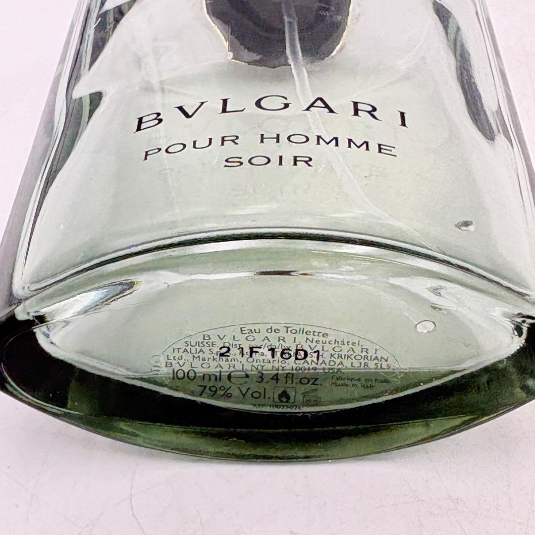 ブルガリ ブラック プールオム オードトワレ まとめ売り 1116-S7387s