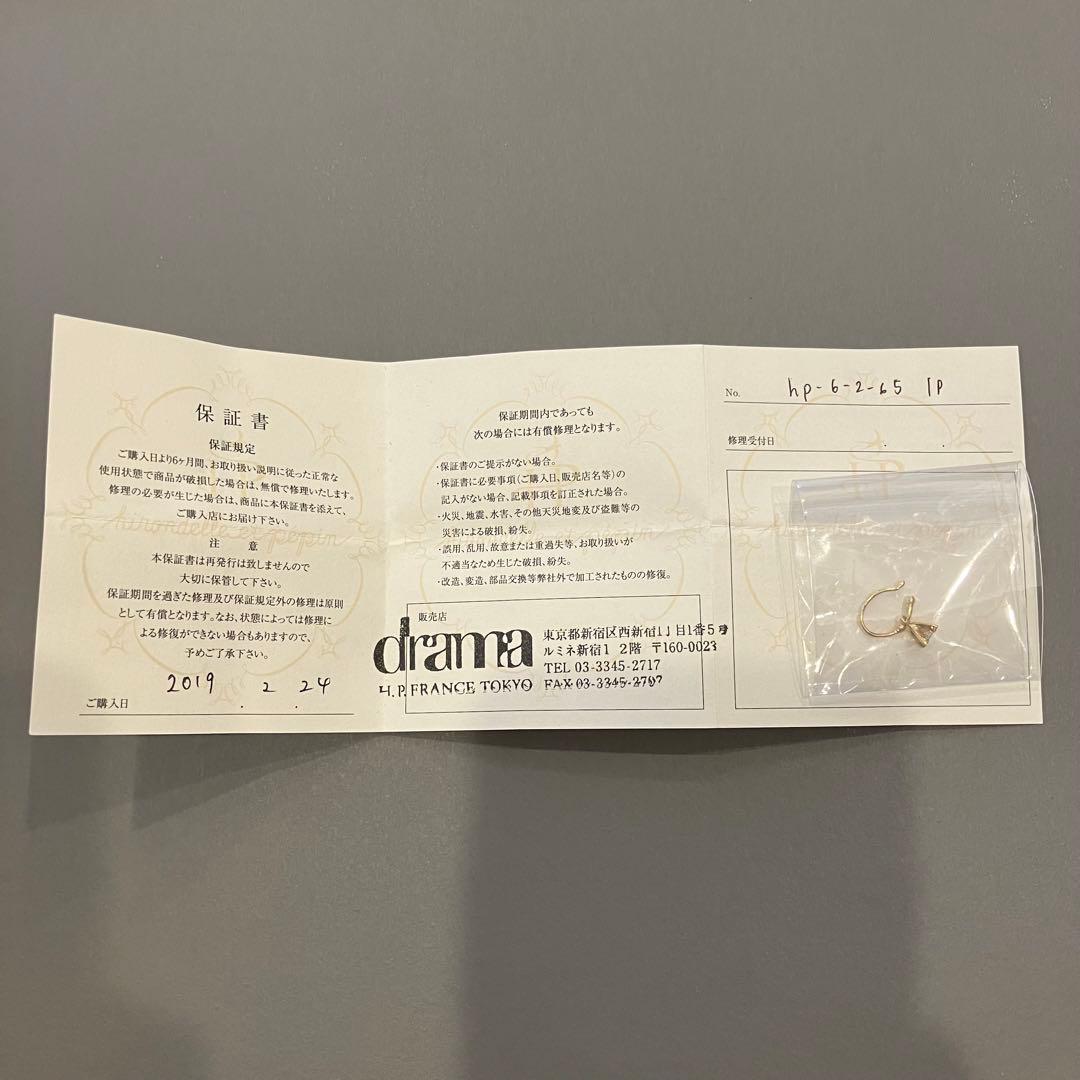 hirondelle et pépin/h-p-6-2-65/立て爪ダイヤモンド