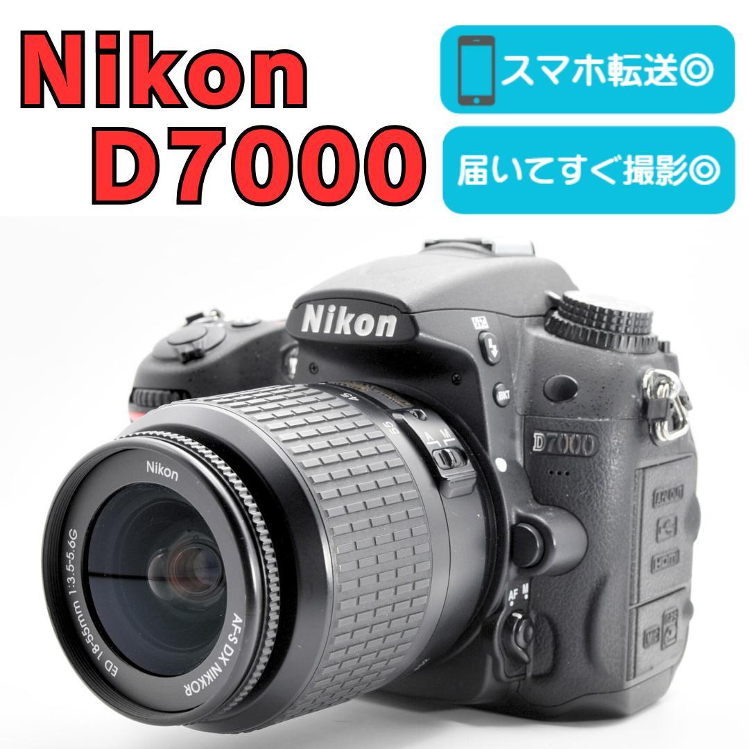 Sassy0807様 動作確認済み Nikon D7000 一眼レフ スマホ転送