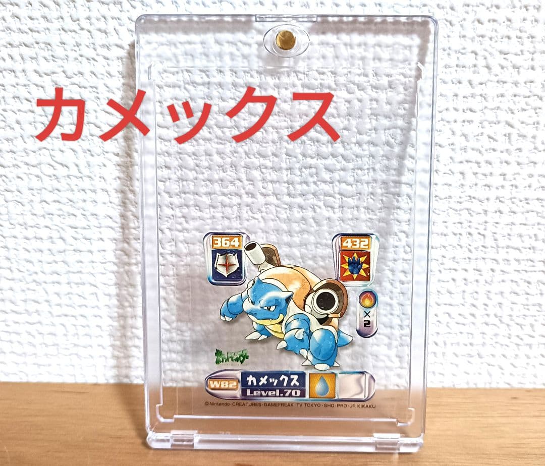 ポケモンシール烈伝　カメックス　WFH Umbreon 最強　アマダ　列伝