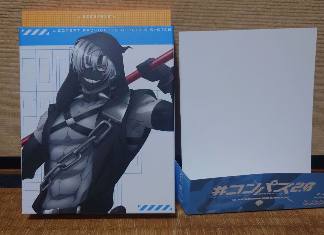 #コンパス2.0 戦闘摂理解析システム Blu-ray BOX〈2枚組〉