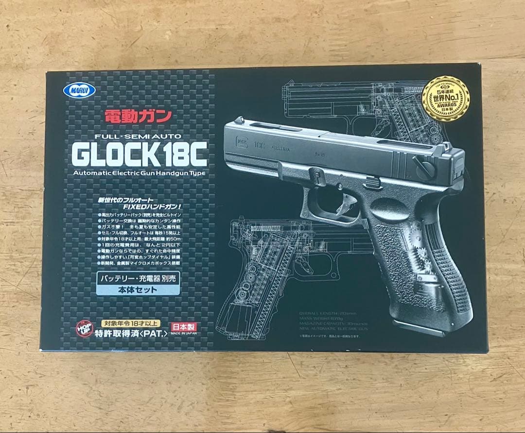 東京マルイ 電動ガン グロック18C