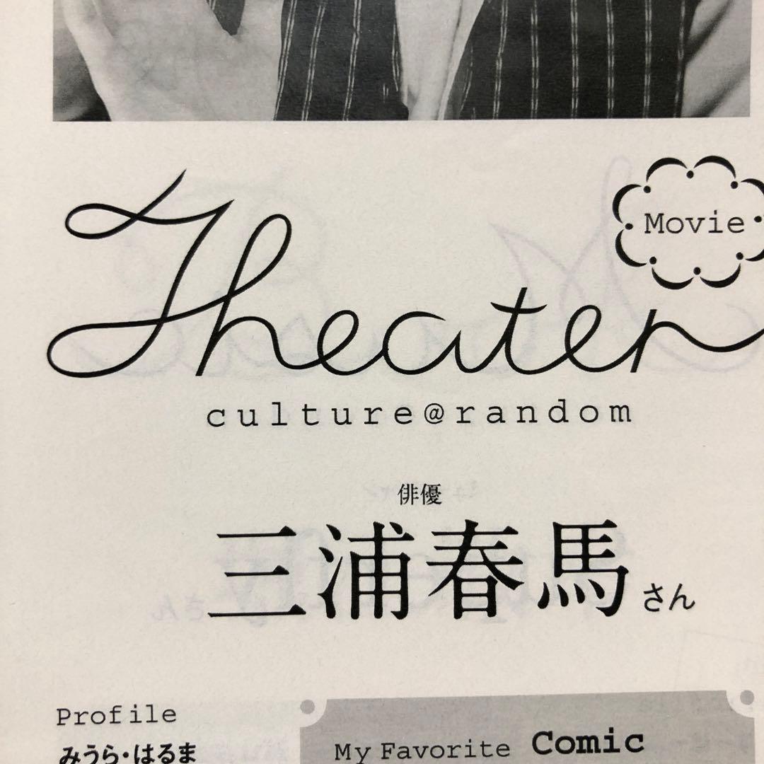 日経WOMAN (日経ウーマン) 2011年07月号