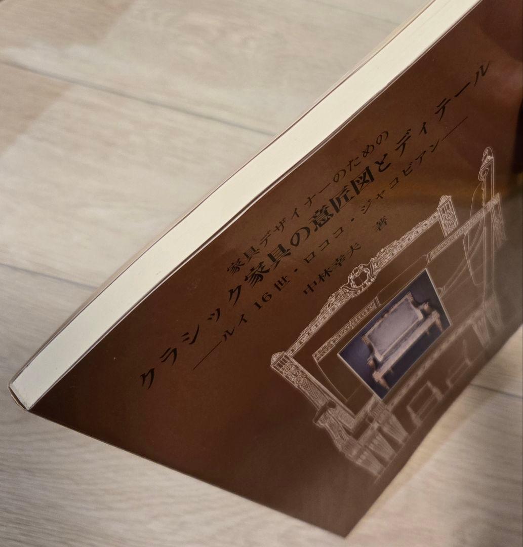 ゆかおまとめ2冊