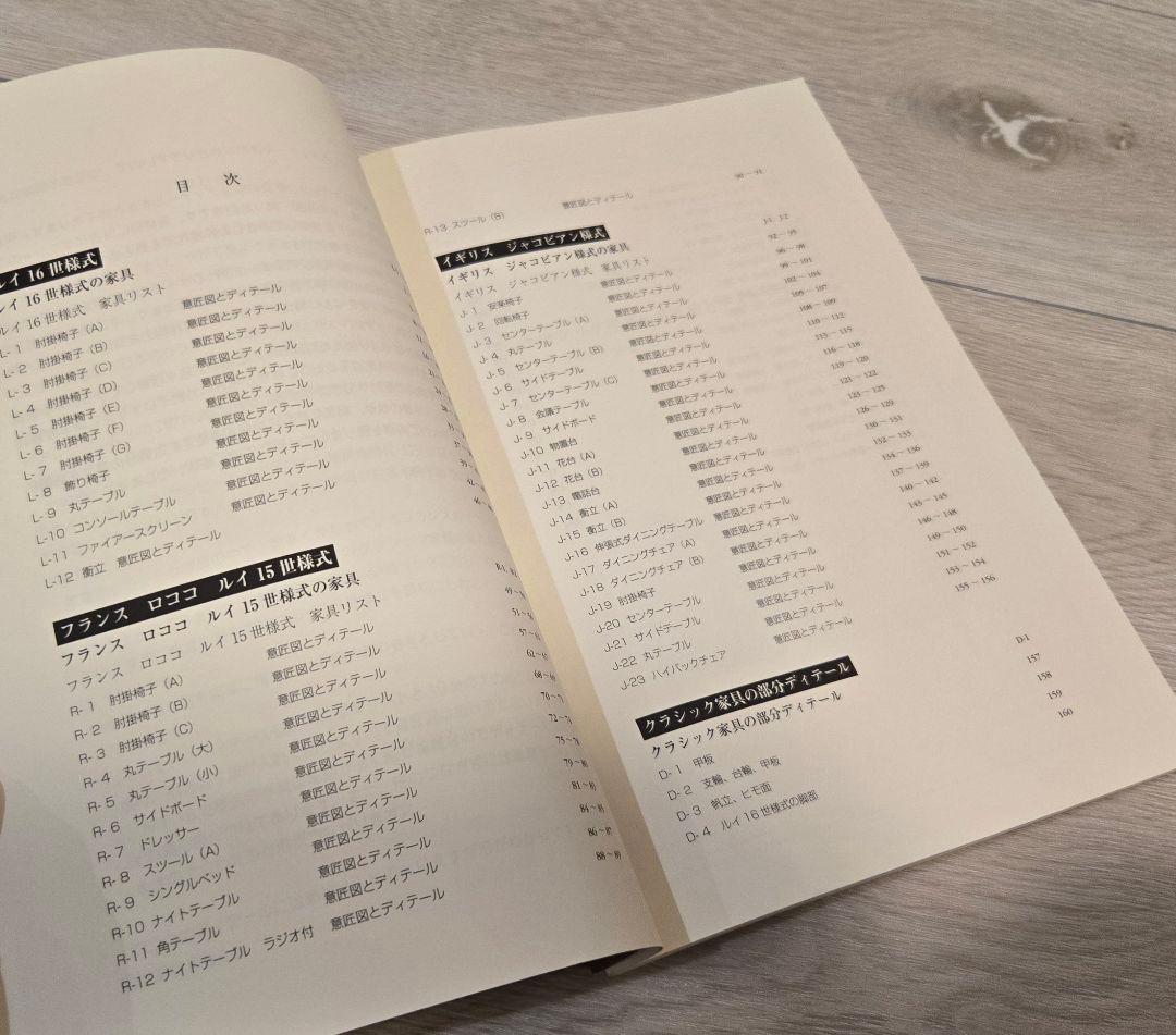 ゆかおまとめ2冊