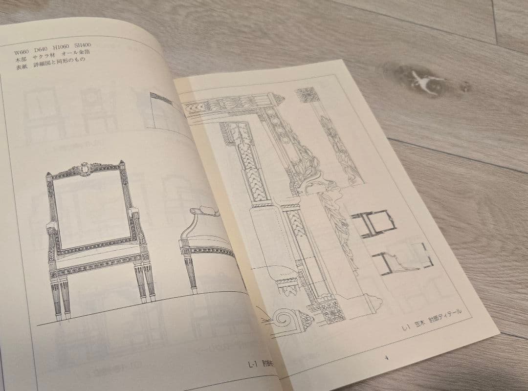 ゆかおまとめ2冊