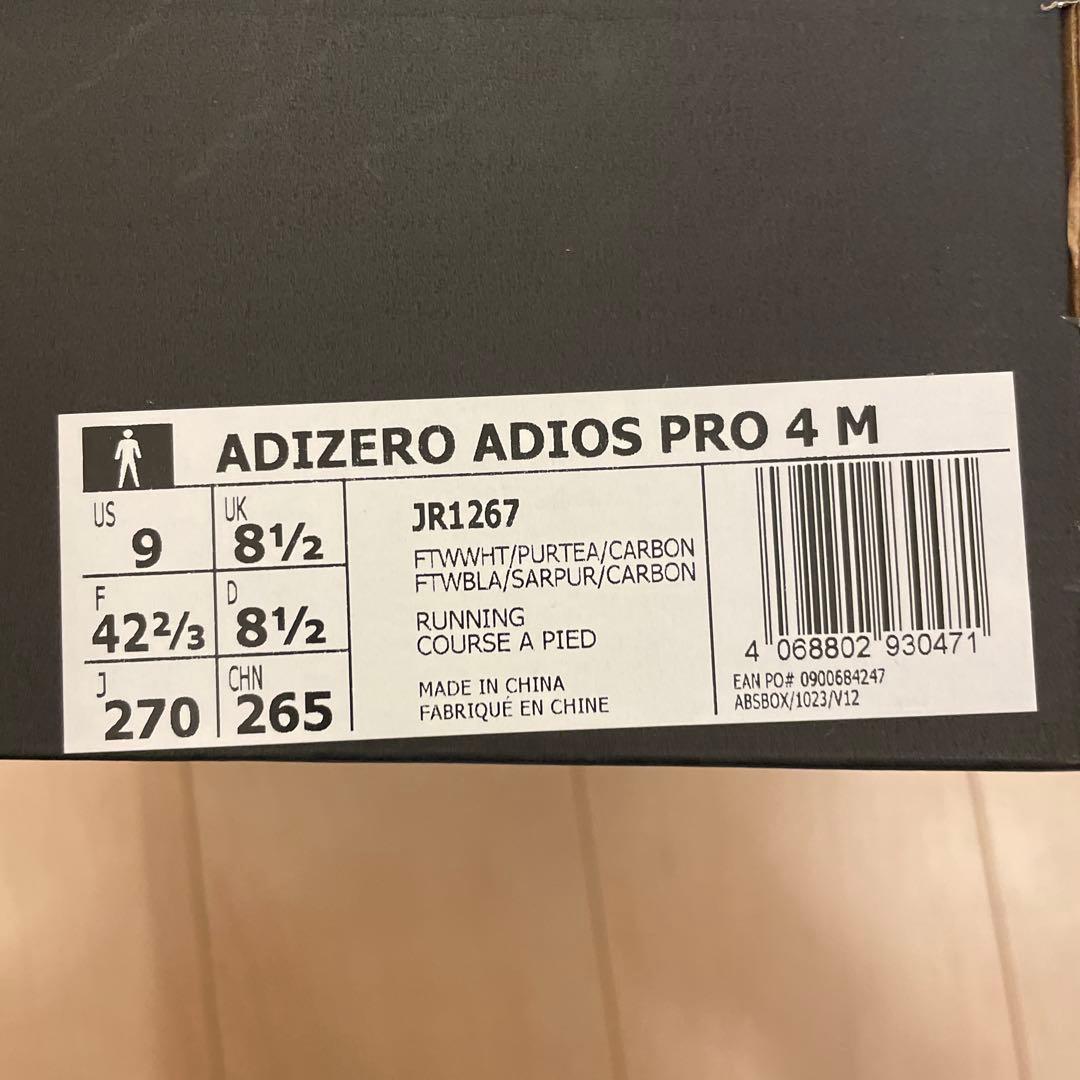 【新品未使用】アディダス アディオスプロ4 【27.0cm】