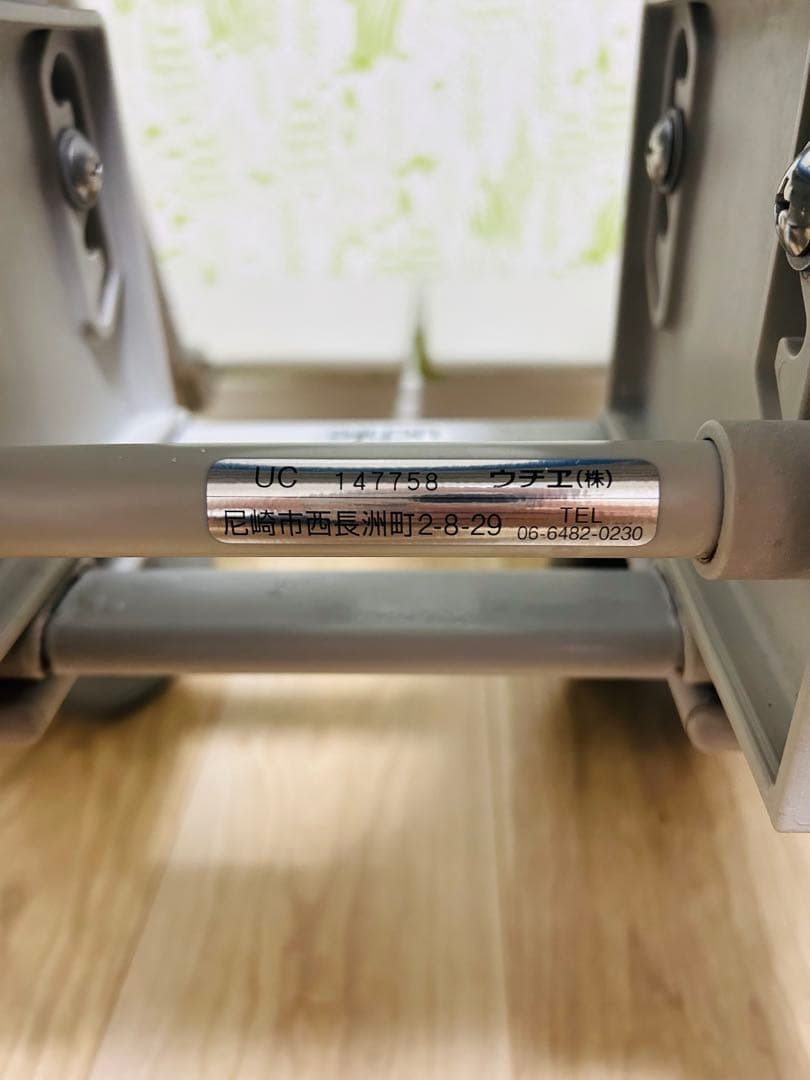 入浴用いすuchie ウチエ シャワー車椅子　入浴用車椅子