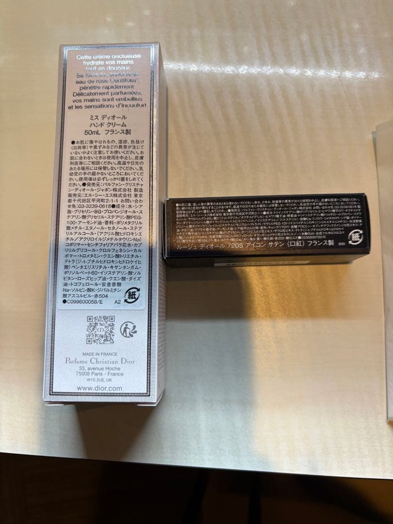 Dior【ハンドクリーム 50ml・口紅720S アイコンサテン】
