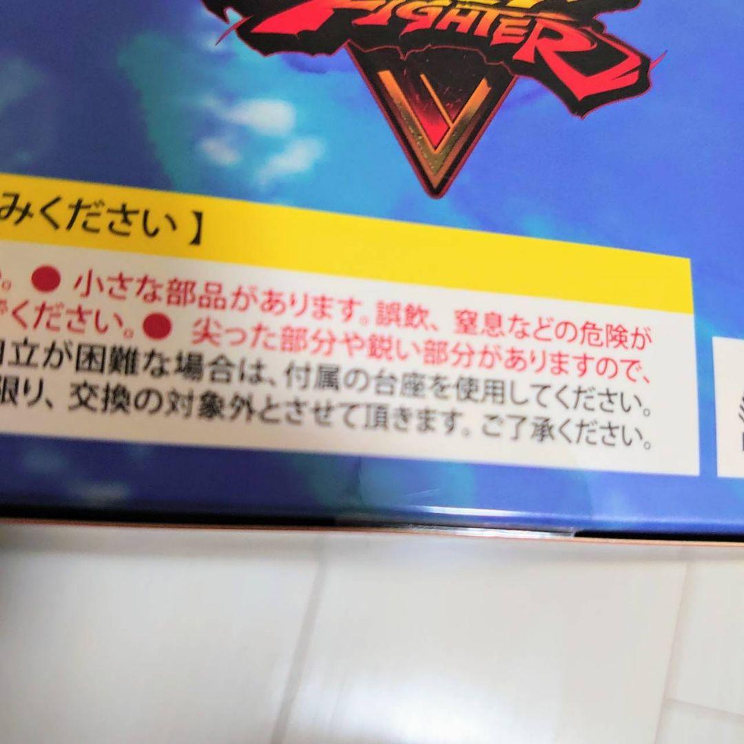 ストームコレクティブルズ ストリートファイターV 拳を極めし者 豪鬼 フィギュア