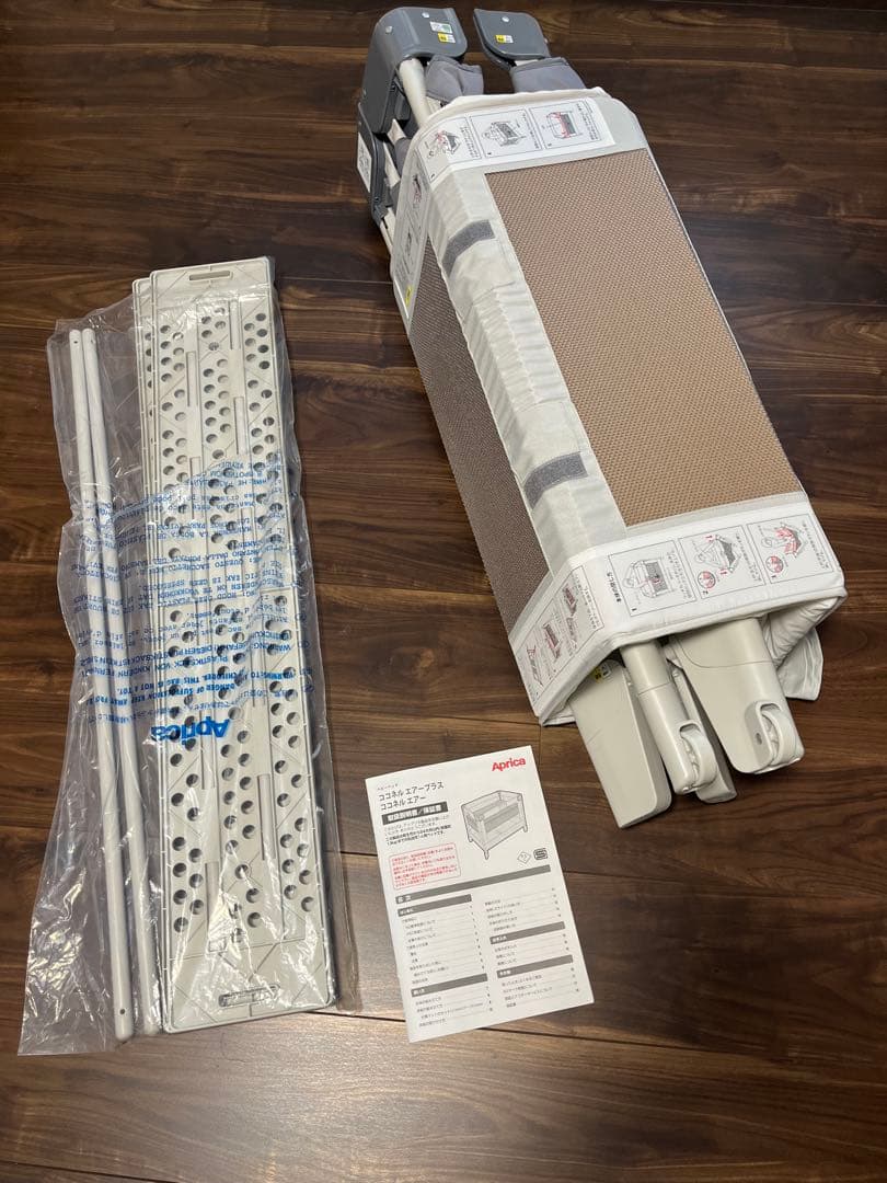 未使用品！ アップリカ Aprica ココネルエアー グレーベアー