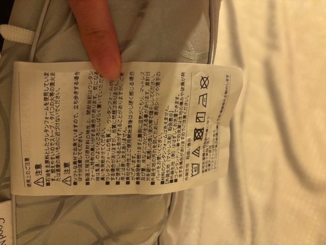 西川マットレス　コンフォートキューブマットレス