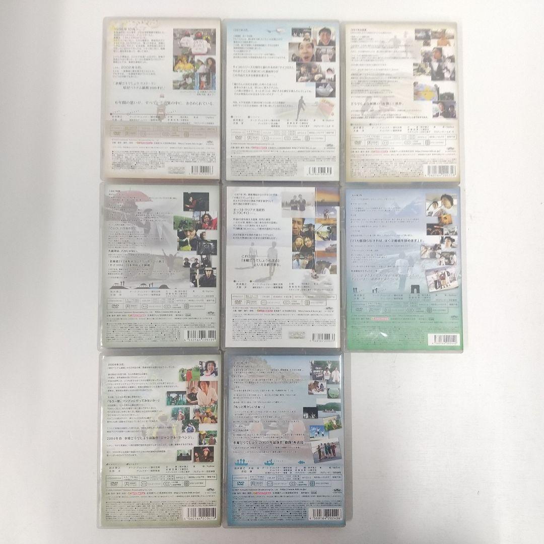 DVD8巻セット 水曜どうでしょう 大泉洋