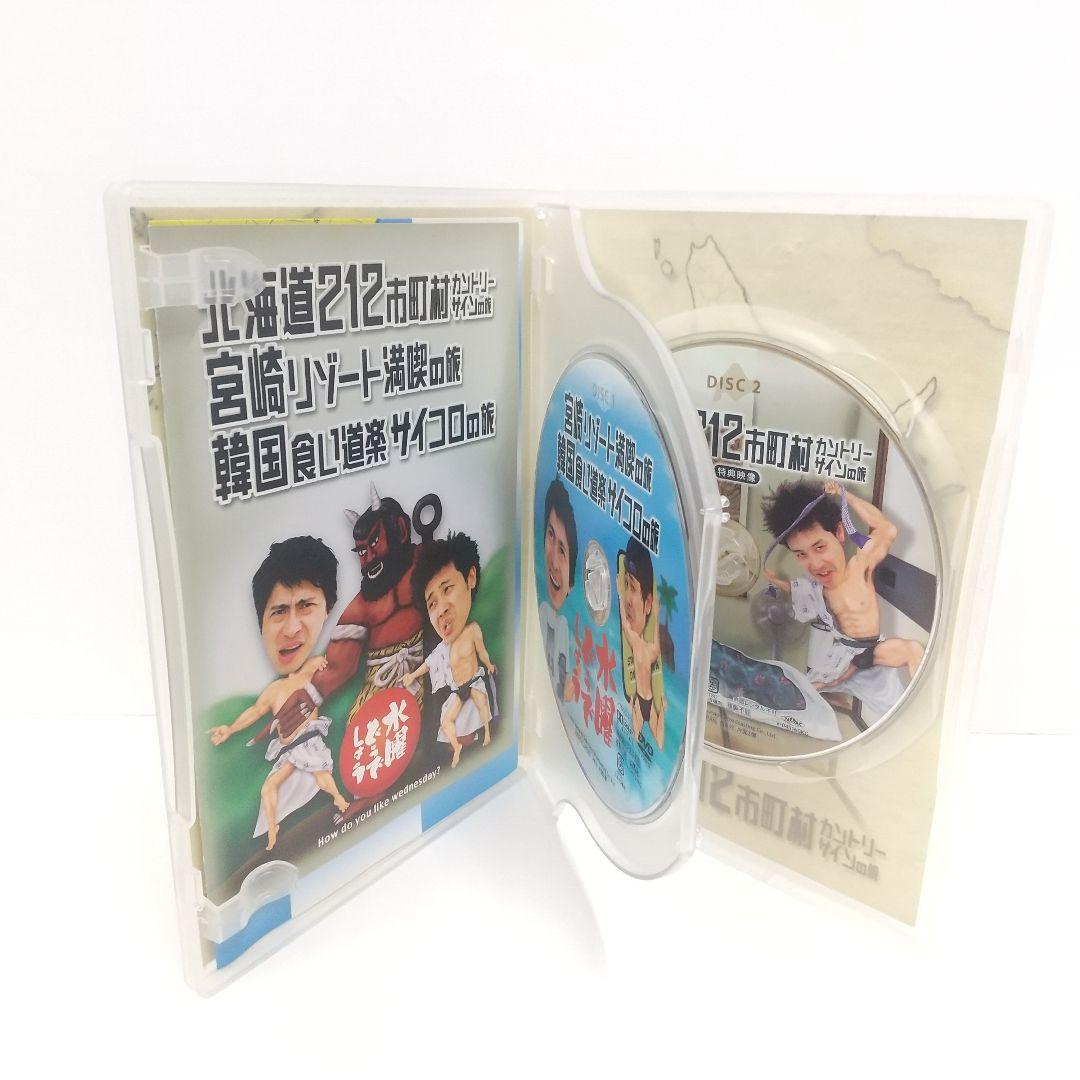 DVD8巻セット 水曜どうでしょう 大泉洋