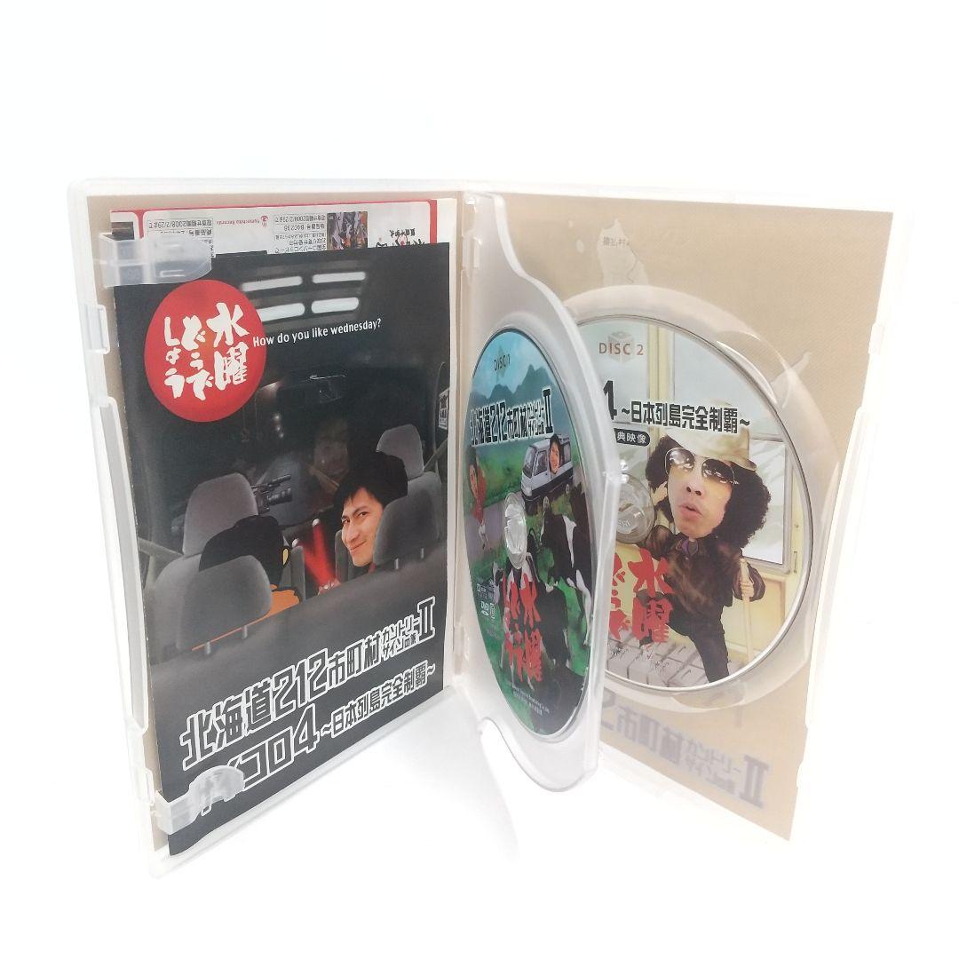 DVD8巻セット 水曜どうでしょう 大泉洋