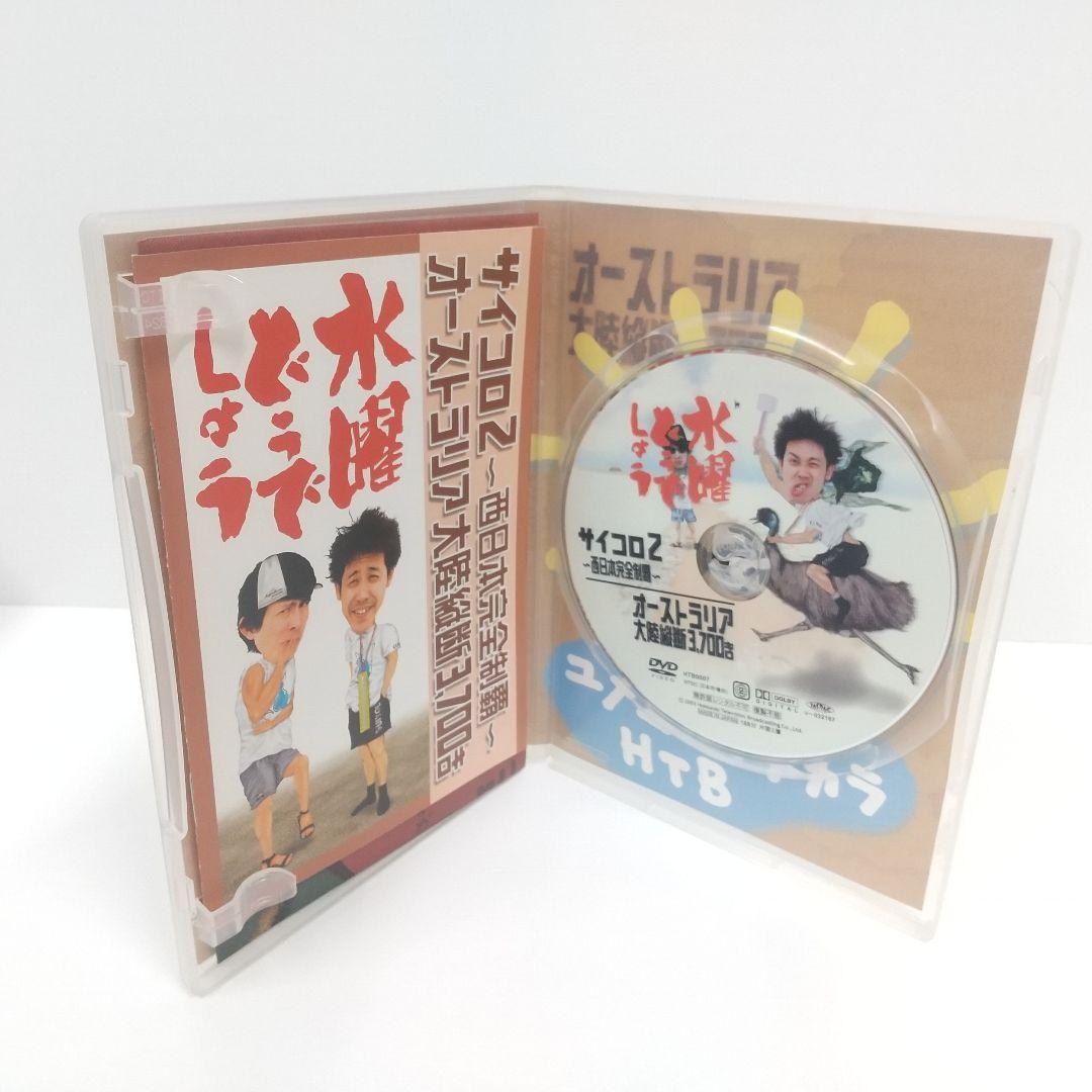 DVD8巻セット 水曜どうでしょう 大泉洋