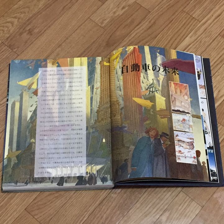 ルノーの世紀 書籍 仏ガリマール出版 非売本