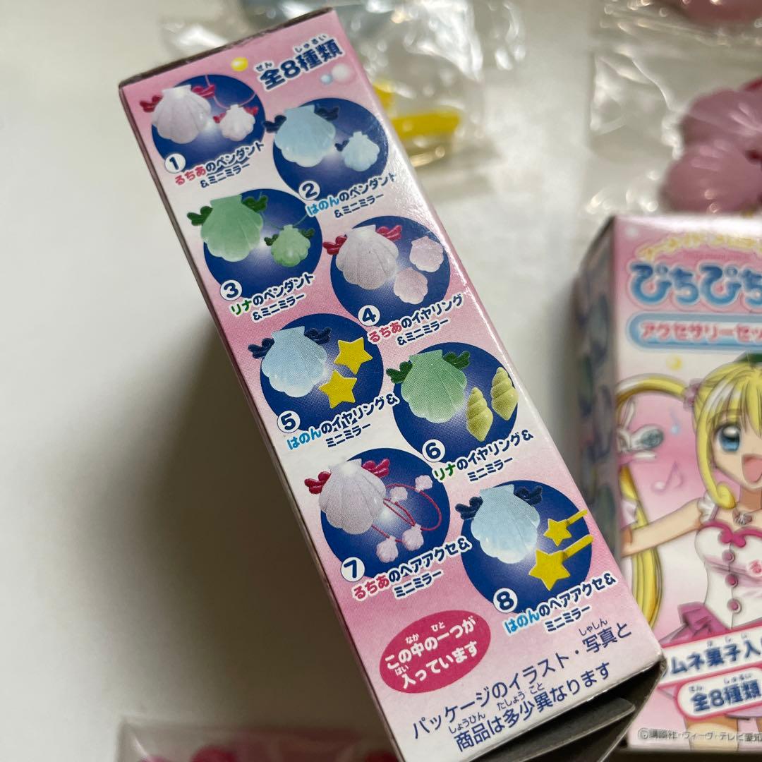 ぴちぴちピッチ　アクセサリーセット　コンプリート　TAKARA 当時品 タカラ