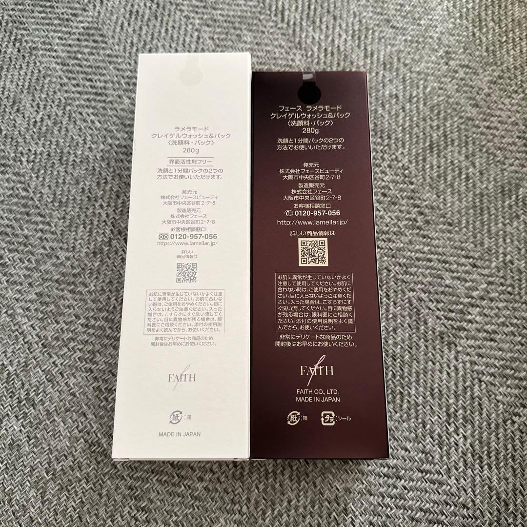 FAITH ラメラモード　クレイゲルウォッシュ&パック