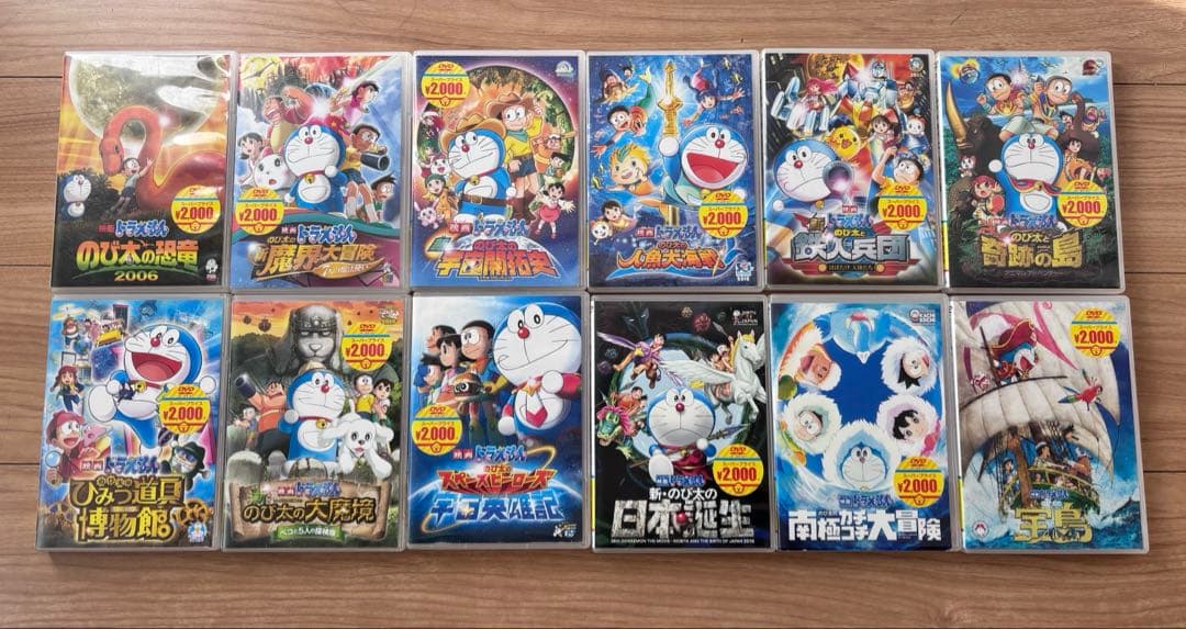 ドラえもん 映画 DVD セット 12枚
