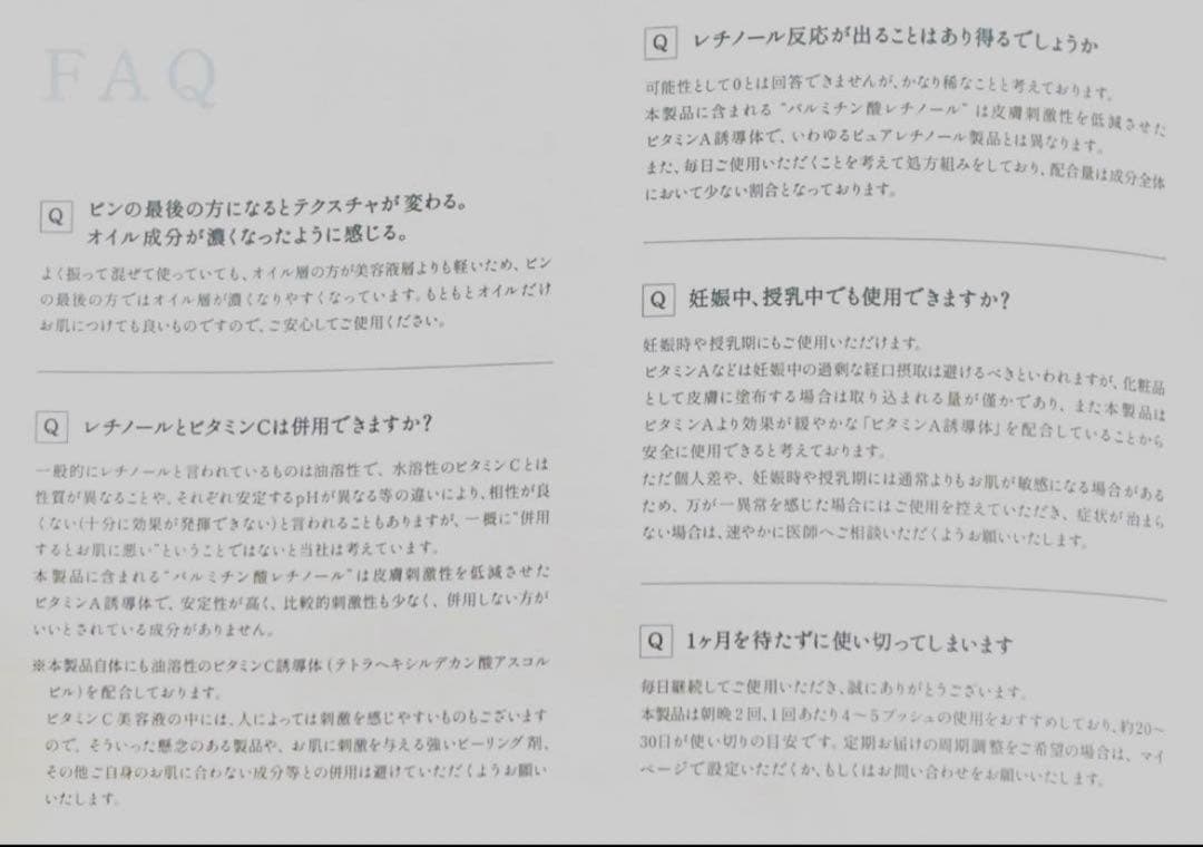 キヌユイ（KINUI）　二層式　ブースター美容液　3個セット