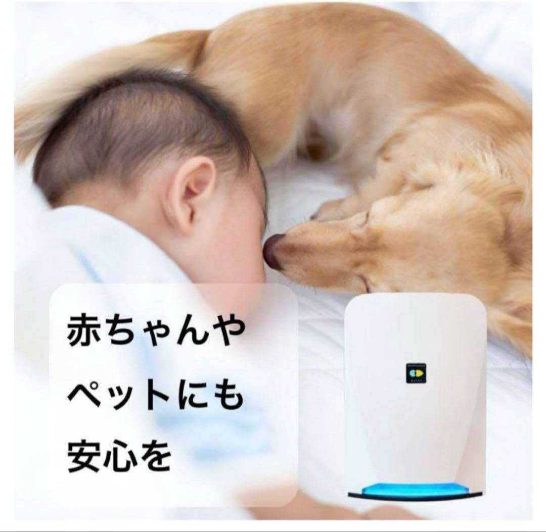 マスクフジコー　ブルーデオS型　空気清浄機　MC-S201