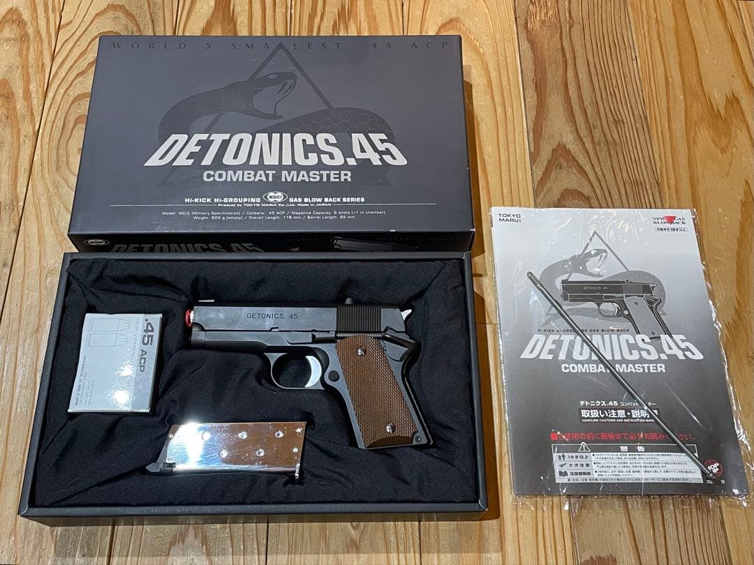 DETONICS .45 COMBAT MASTER ガスガン
