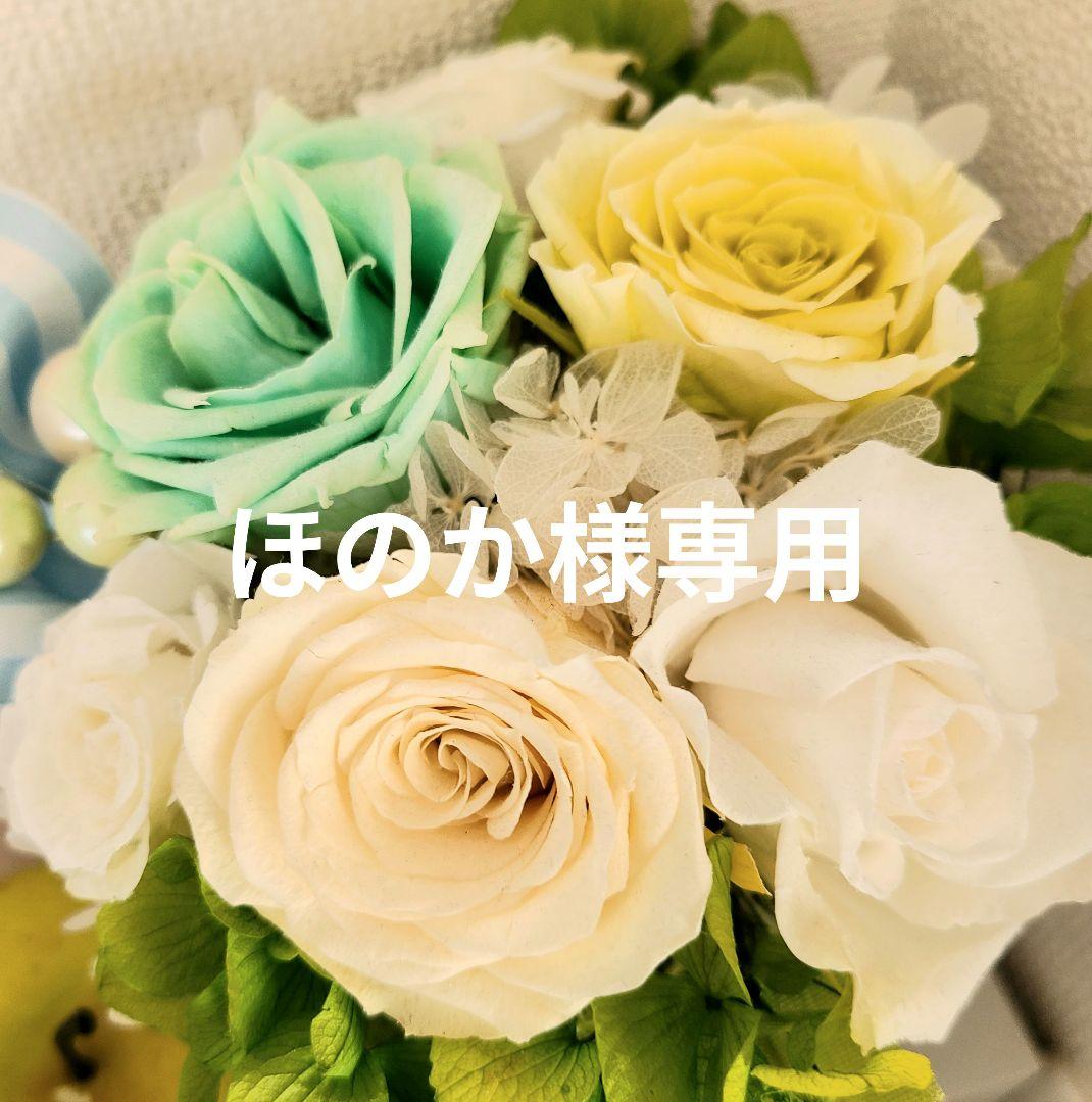 ほのかページです