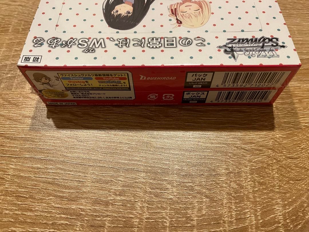 ハ*食様 ヴァイスシュヴァルツ　リコリス・リコイル　まとめ売り