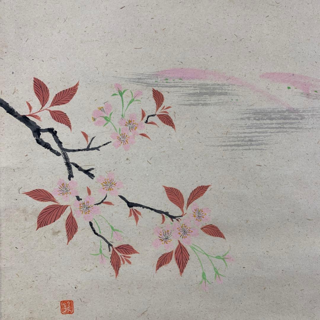 美品 掛け軸 宝林寺 福本積応作 桜ノ図「香満衣」共箱 禅語 縁起物