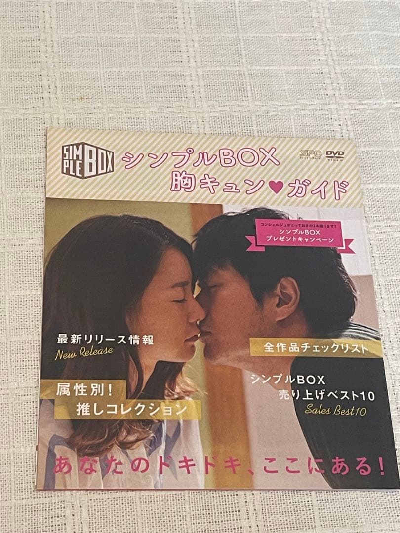 シグナル DVD-BOX1〈4枚組〉