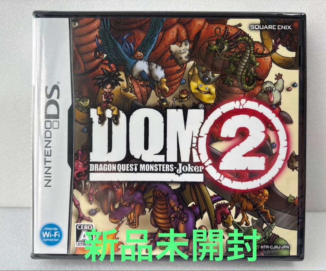 【新品未開封】ドラゴンクエストモンスターズ ジョーカー2 DS
