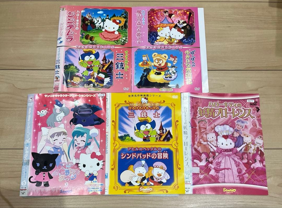 サンリオ世界名作映画館　ハローキティ　DVD 5枚セット