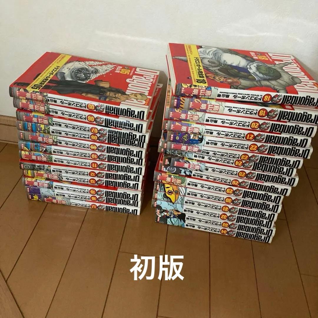 ドラゴンボール完全版　鳥山明　全巻セット　1〜34巻