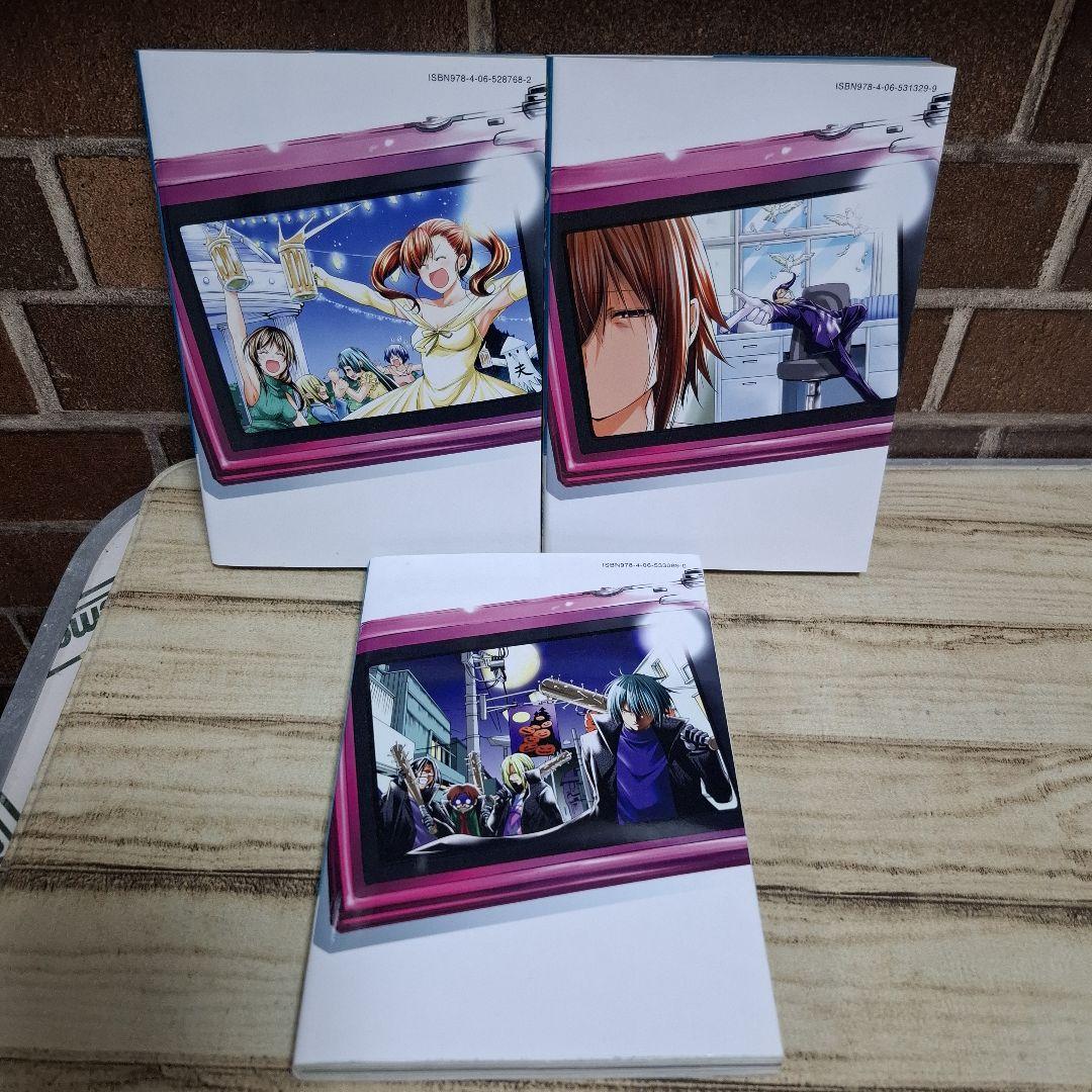 美品　ぐらんぶる 1～21 公式ログブック 計22冊