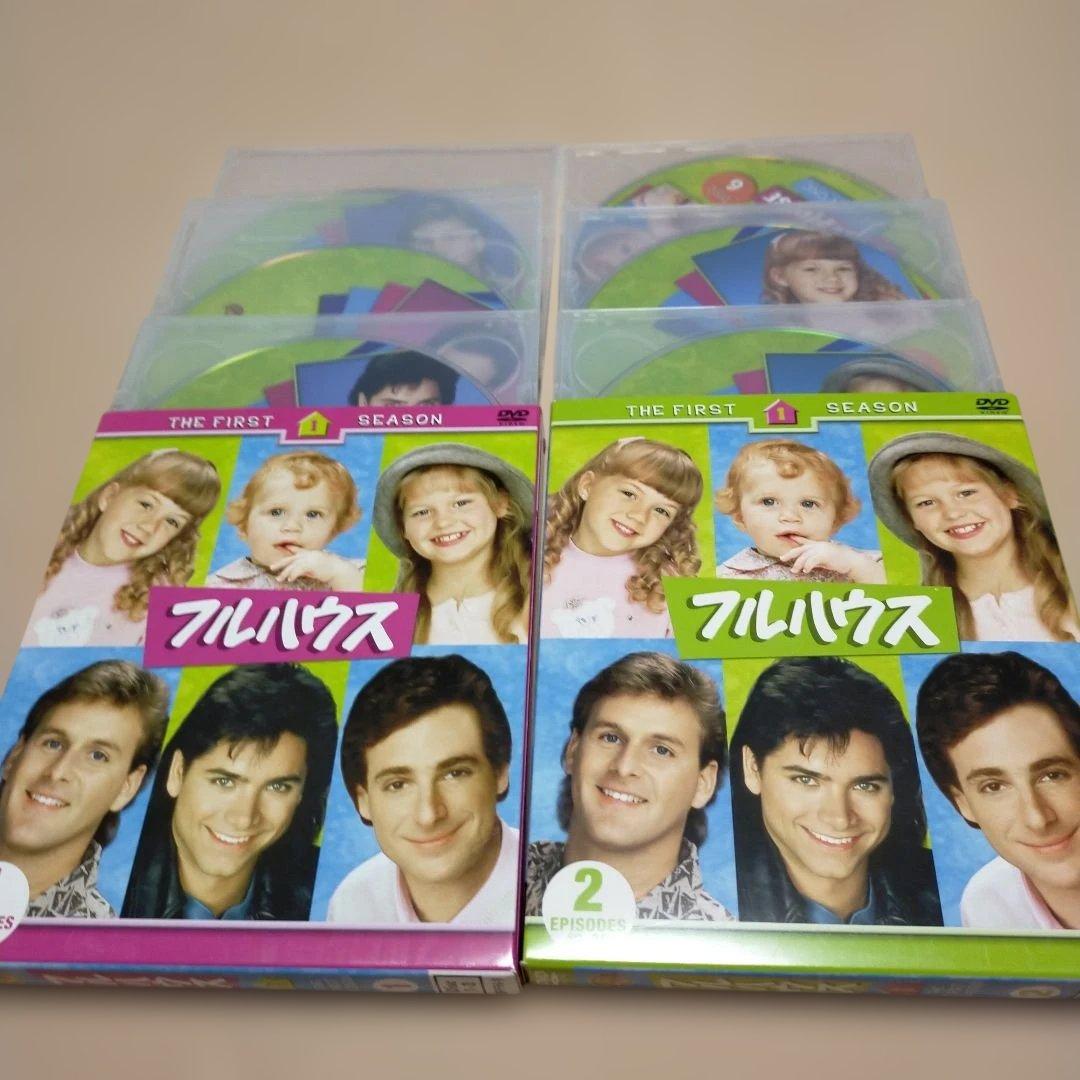 フルハウス DVD セット コンプリートbox