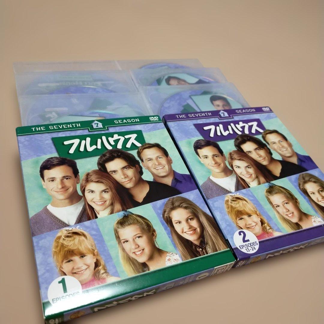 フルハウス DVD セット コンプリートbox
