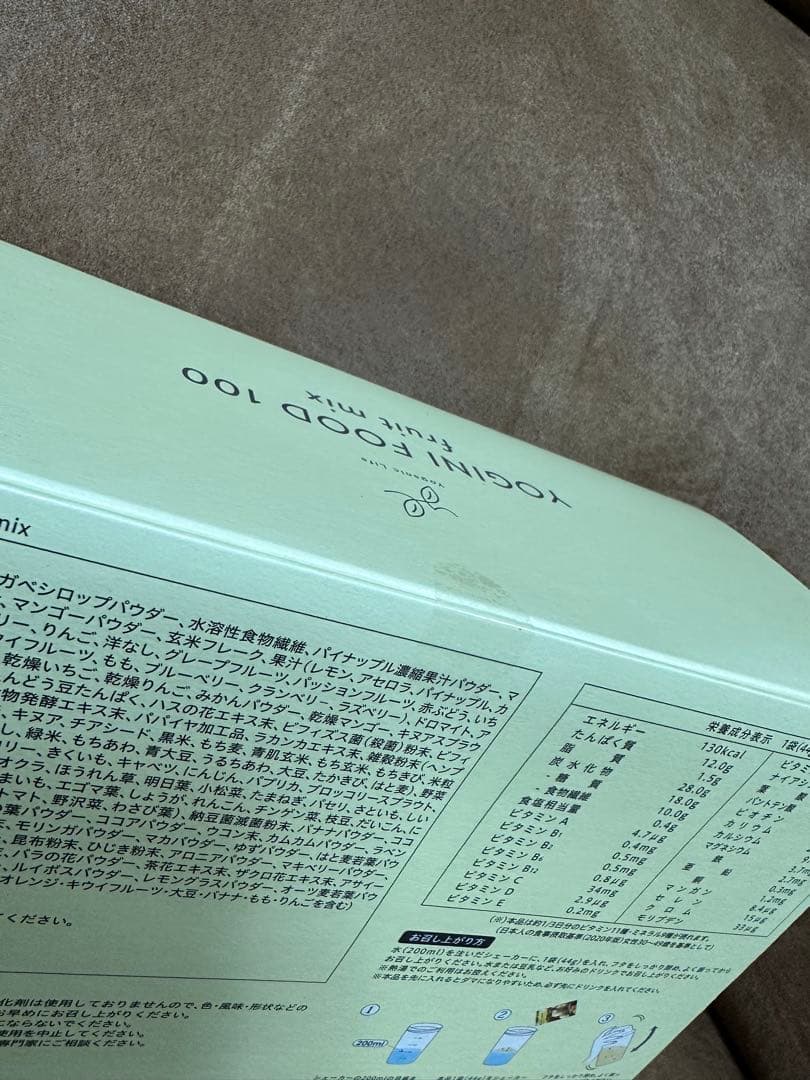 ヨギーニフード(3種類) LAVA ラバ ヨギフ ヨギニー