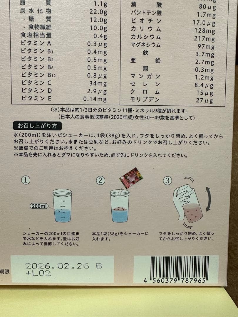 ヨギーニフード(3種類) LAVA ラバ ヨギフ ヨギニー