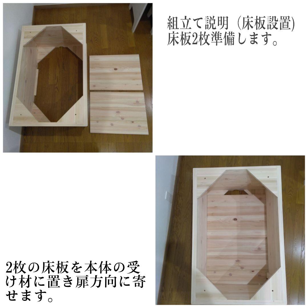 Mr.ギリギリマスターページ②　配送分担及び組立説明