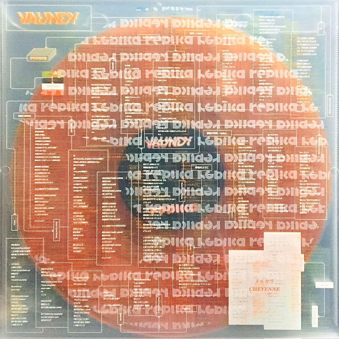 Vaundy replica アナログ盤 4LP レコード 限定盤 新品未開封