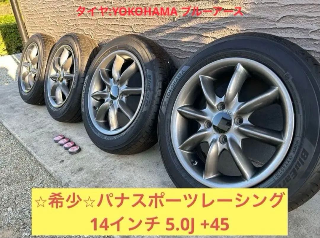 sstag8971専用品　パナスポーツ