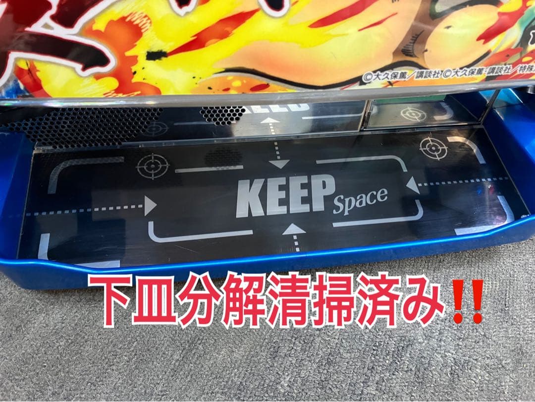 スマスロ実機 Ｌ パチスロ 炎炎ノ消防隊 簡易ユニット付⭕️送料無料⭕️