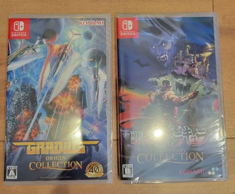 新品未開封　悪魔城ドラキュラ&グラディウス2本セット