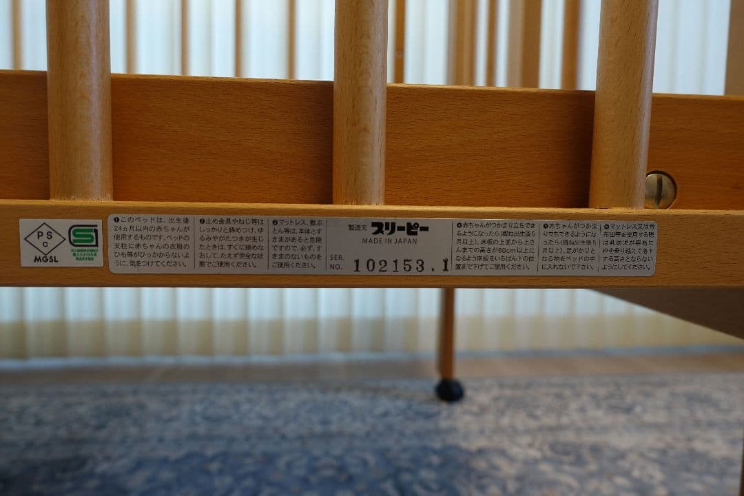 【日本製】木製ベビーベッド ワンタッチハイベッド「クール」折りたたみ式