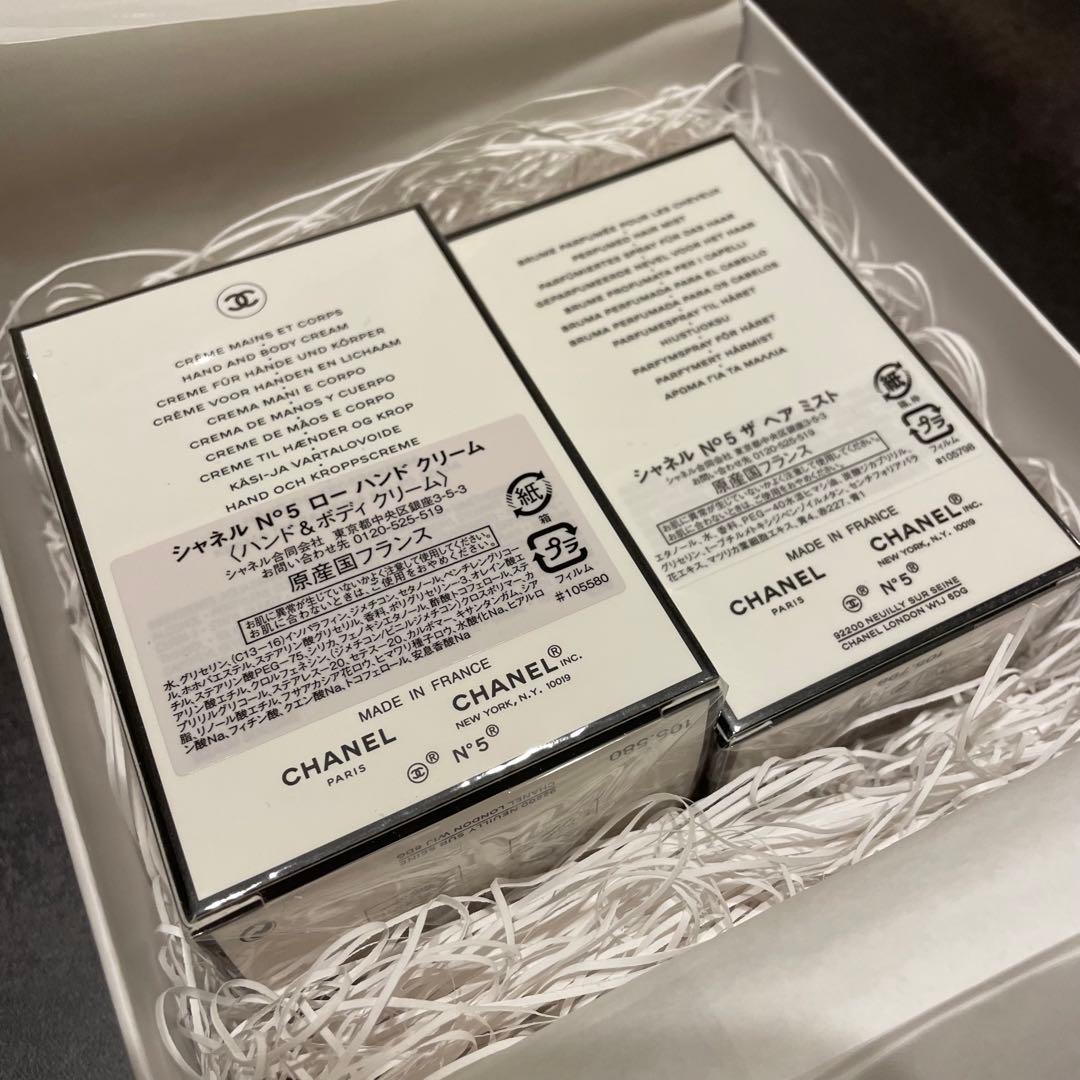 CHANEL ハンドクリーム＆ヘアミスト　箱付き