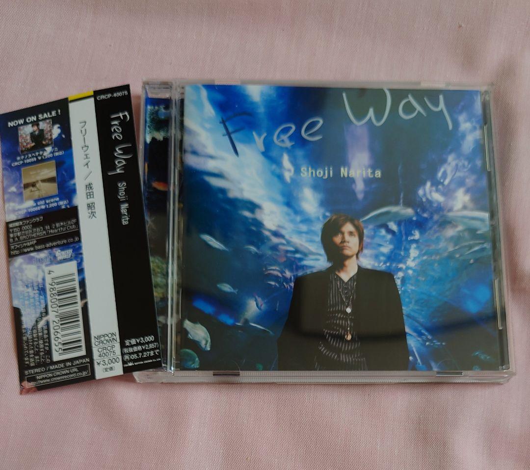 正規品 成田昭次 Free Way フリーウェイ 帯あり