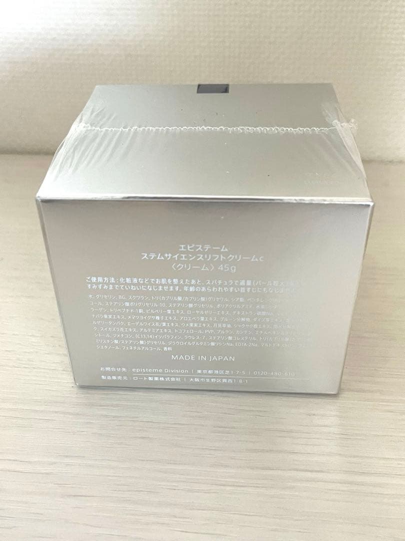 【未開封新品】episteme エピステーム ステムサイエンスリフトクリームc